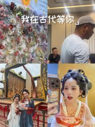 -支流映画摄影·汉服妆造跟拍