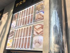 -清真·白记年糕(牛街北口店)