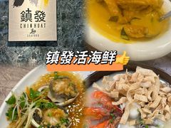 -镇发活海鲜(Clementi)