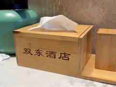 -双东酒店(东关街店)