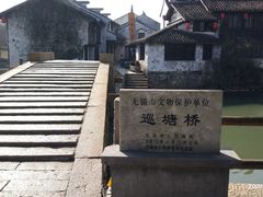 -巡塘古镇