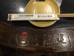 -唇辣号重庆老火锅(燕郊鑫乐汇店)