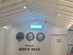 -Blueglass酸奶(华贸购物中心店)