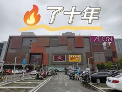 -永旺梦乐城(金银潭店)