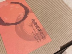 -奇华饼家(香港国际机场T1店)