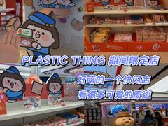 -新城市广场