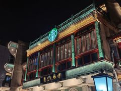 -北京前门大栅栏