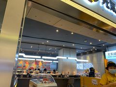 -元气寿司(东方宝泰店)
