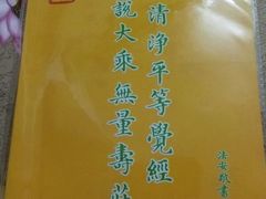 -文星素食(兴华路店)