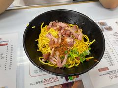 -轩记面食店