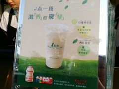 -1点点(南塘金茂府店)