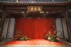 -颐和芥子园酒店·宴会厅