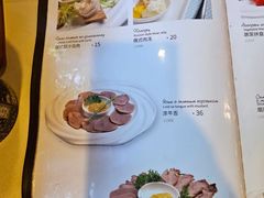 -老井俄式餐厅