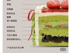 -深圳湾万象城(南山店)