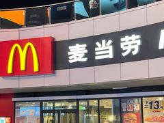 -麦当劳(金狮广场店)