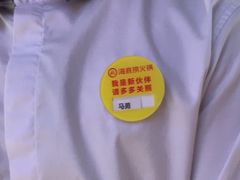 -吾悦广场(渭南店)