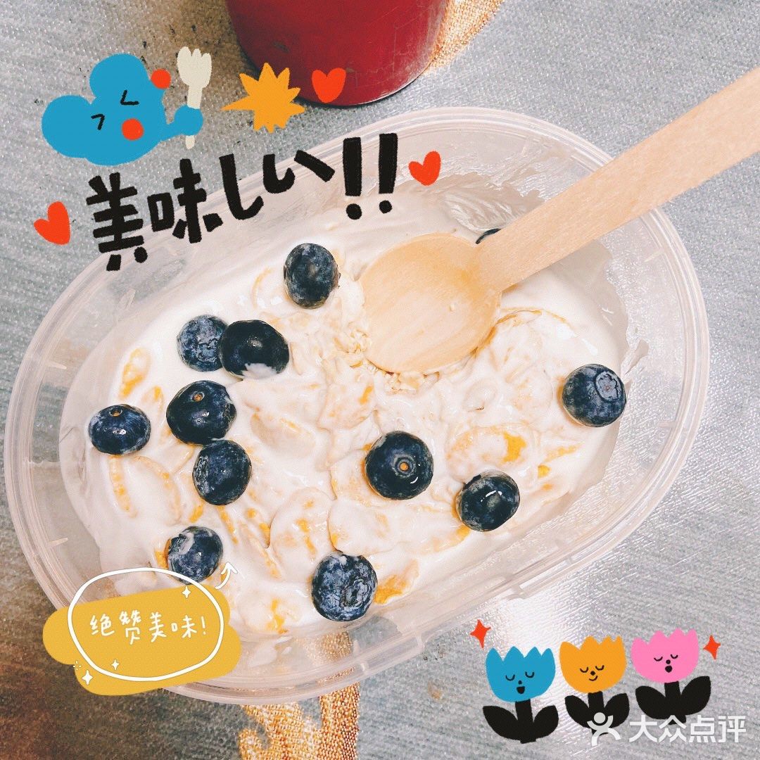 😌在家也要好好吃早饭