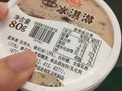榛子稀奶油冰淇淋-红宝石·鲜奶小方(曲阳店)