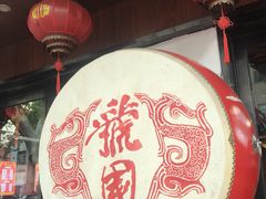 -虢国羊肉汤馆(政二街店)