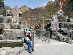 -大岭沟猕猴桃谷风景区