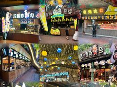 -长鹿旅游休博园