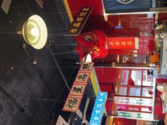 -日昌餐馆(亦庄店)