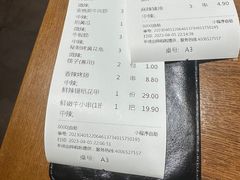 -管氏翅吧(护国寺店)