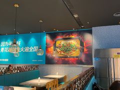 -半天妖烤鱼(槐房万达店)