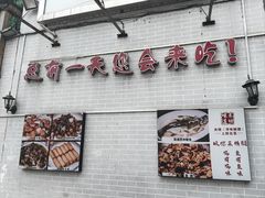 -东坊味道私房菜·地道顺德菜(大良店)