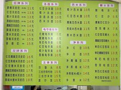 -老周记顺德双皮奶
