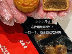 -老鼎丰糕点铺子(国贸商城店)