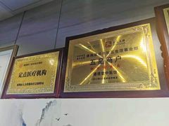 -通透堂中医·精准推拿(旗舰店)