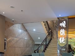 -顺德佬(石厦店)