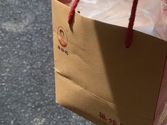 -巢娭毑月饼店(洞井路店)