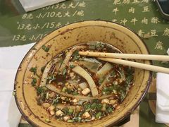 -曹凉粉(西正街店)