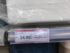 -旺中旺生活超市(居住主题店)