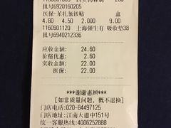 -老百姓大药房(江南店)