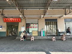 -佰运猪蹄(高陵店)