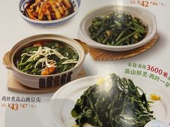 -眉州东坡(华联万柳店)