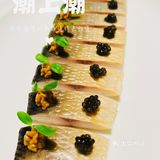 高端潮汕美食体验！