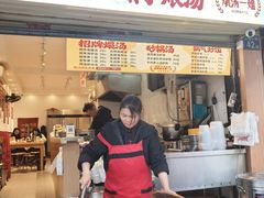 -燕子煨汤(山海关路店)