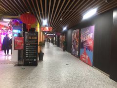-几何影城观前街店(全激光影厅)