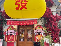 -弗兰克牛排西餐厅Ribone steak house(柠檬花园店)