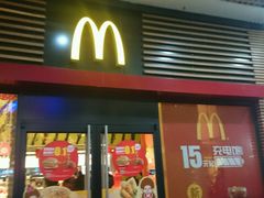 -麦当劳(世界城广场店)