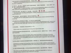 -UME影城(中国巨幕高新店)