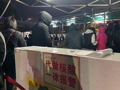 -珠海市中西医结合医院