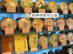 -华联发展销售中心(十月初五街店)