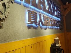 -伯爵·沉浸式超级密室·直营店