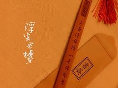 -SOHO尚都