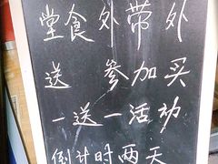 -达美乐比萨(定西路店)